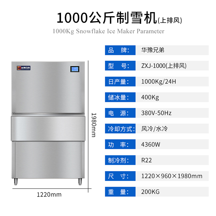 1000-上排風.jpg